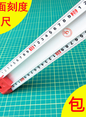 新款双面刻度直尺广告防护尺加硬