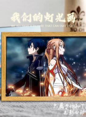 灯光画刀剑神域周边桐人亚丝娜SAO手办生日礼物画框摆件氛围夜灯