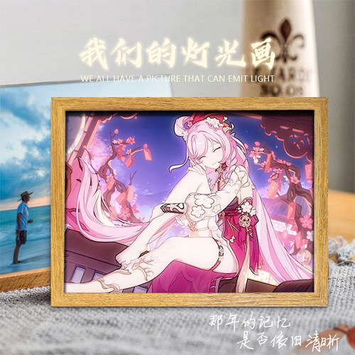 崩坏3灯光画爱莉希雅琪亚娜周边