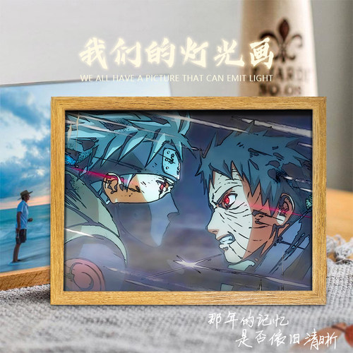 火影忍者鸣人周边卡卡西鼬灯光画