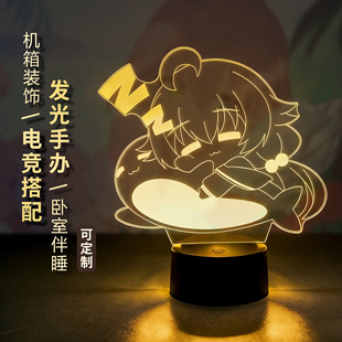 定制碧蓝档案Q谷子现货周边表情包星野爱丽丝电竞机箱装饰氛围灯