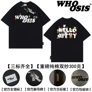 WHOOSIS(不知其名)夏季新款国潮情侣休闲t恤印花高街宽松ins短袖