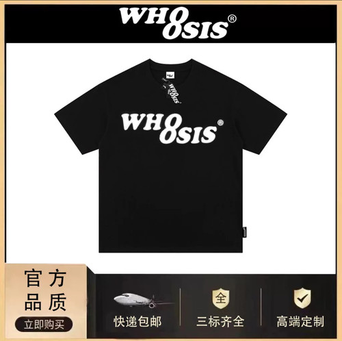 WHOOSIS（不知其名）幻影logo纯色t恤夏季打底宽松潮牌短袖情侣