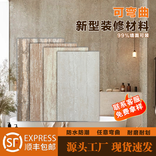 软瓷洞石饰面板柔性石材罗马软质夯土板软石大板超薄贴皮外墙瓷砖