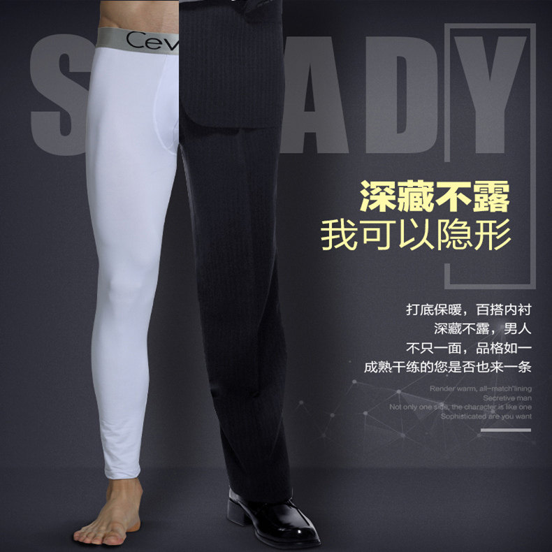 Pantalon collant jeunesse luxueux en coton - Ref 756032 Image 3