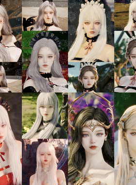 秒发【妄/宿/弥/Chuu】永恒之塔2奶龙捏脸天族魔族女数据台服