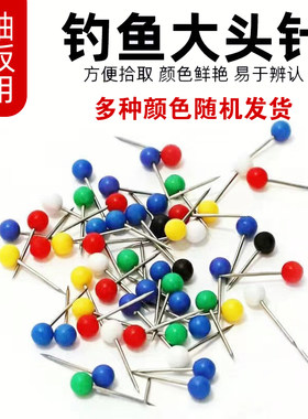 钓鱼大头针彩色珍珠线组定位针