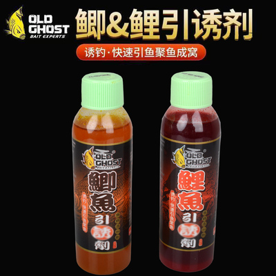 老鬼鱼饵鲫鱼引诱剂鲤鱼诱食剂