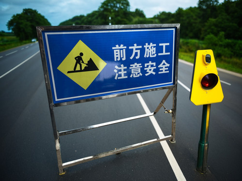 201不锈钢折叠可移动反光警示牌