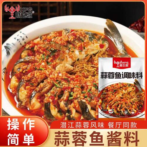 晓飞歌蒜蓉鱼调味料250g