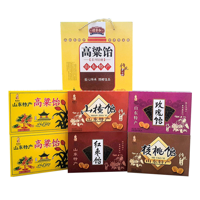 礼季和山东特产高粱饴软糖零食1320g礼盒装济南老式怀旧多味糖果