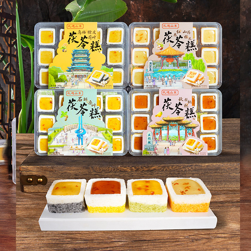 礼季和茯苓糕268g盒装代餐饱腹