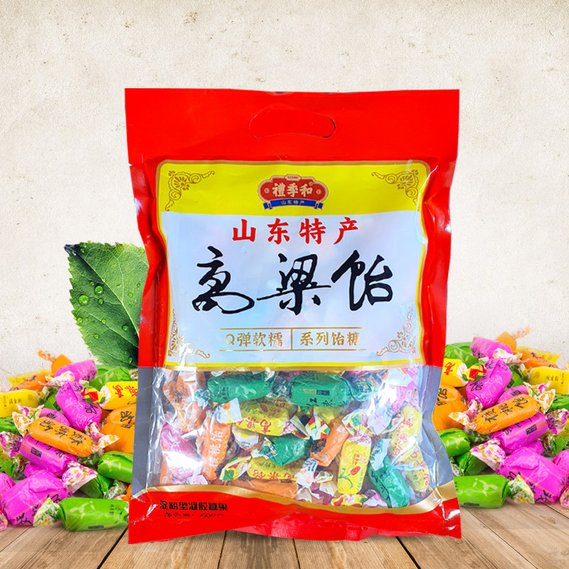 山东特产礼季和高粱饴软糖600g混合袋装四种口味老式糖果济南特产