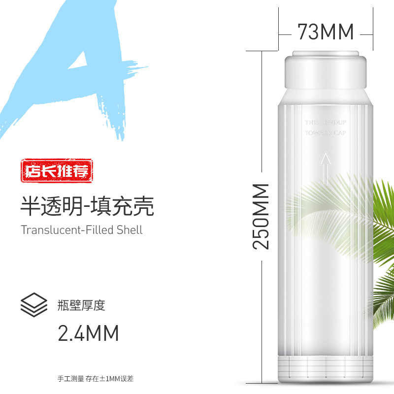 通用矿物滤料过滤桶 水族养鱼DIY滤料壳10寸透明滤瓶内筒内胆内芯