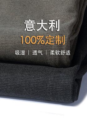 进口呢料休闲裤男士斜纹质感亲肤厚款高端毛呢长裤宽松直筒男裤子