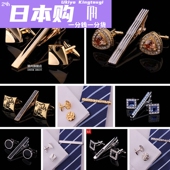 银色简约领带夹袖 扣套装 男 日本男士 领带夹生日礼物礼品礼盒装