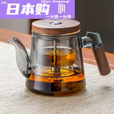 日本玻璃飘逸杯泡茶壶2025新款茶水分离懒人泡茶神器家用喝茶功夫