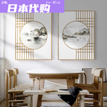 日本新中式 饰画茶水间书房客厅壁画酒店样板房玄关 禅意山水装