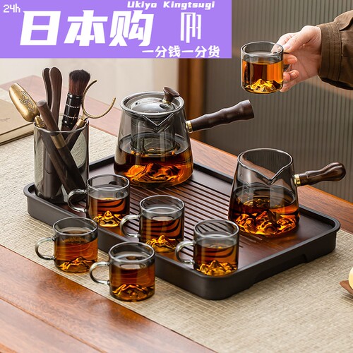 日本玻璃茶具套组加厚高档观山泡茶壶喝茶待客茶具大容量套装2025