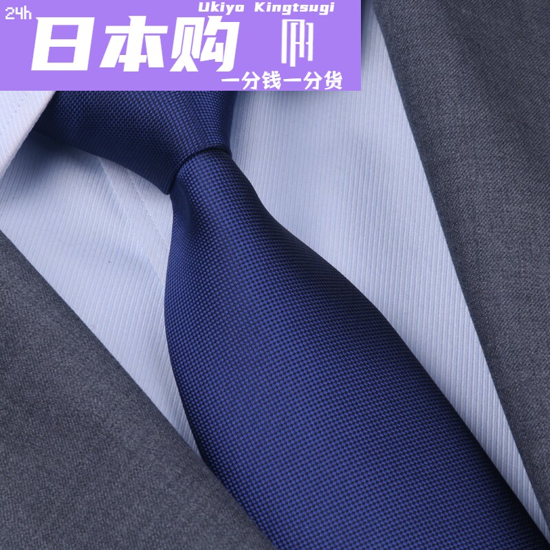 日本男士黑色领带拉炼式免打结西服易拉得领带潮流蓝色螺纹领带