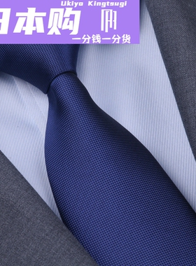 日本男士黑色领带拉炼式免打结西服易拉得领带潮流蓝色螺纹领带