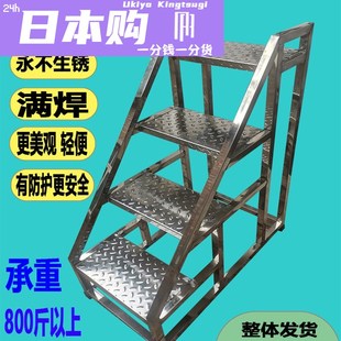 全球购FS不锈钢登高梯踏步梯台阶梯三四步家用梯防锈防水移动梯室