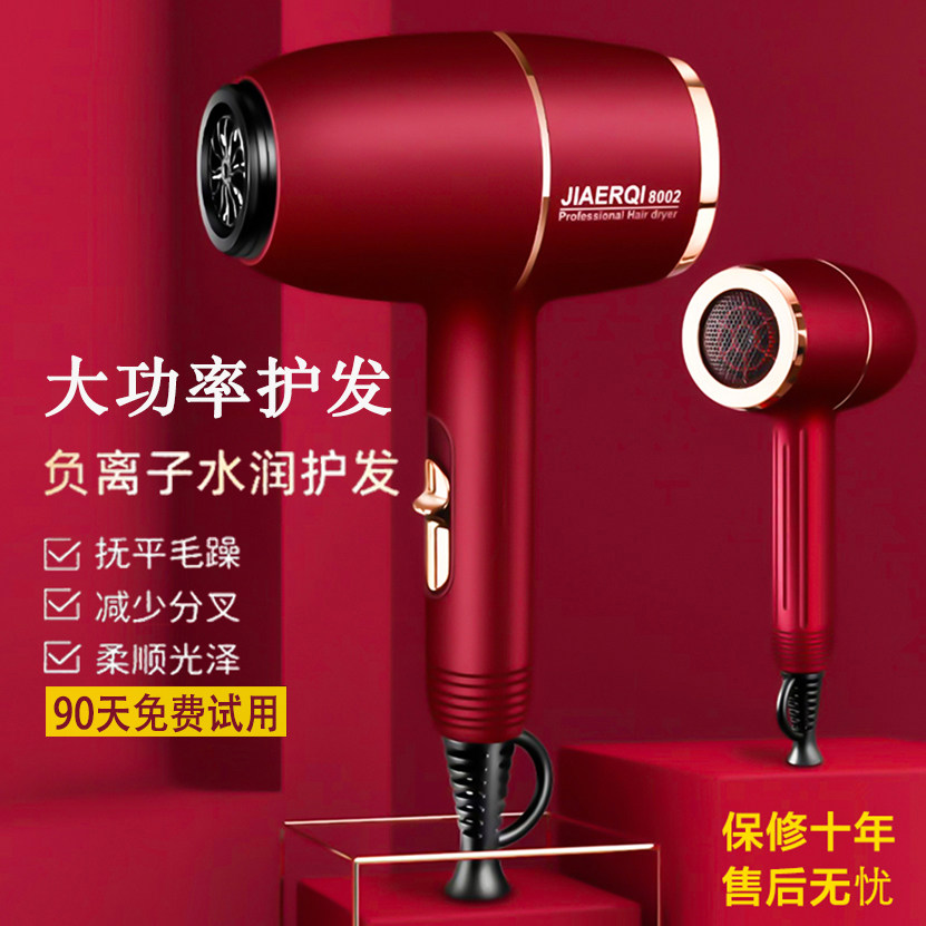 2026新款三插头吹风机家用大功率负离子护发恒温速干风筒官方正品