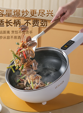 电炒菜炒锅多功能一体式电煮锅家用电火锅煎炒蒸煮电锅蜂窝不粘锅
