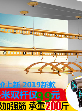 阳台手摇升降晾衣架双杆式晒衣架加筋加厚室内晾衣杆自动凉衣服架