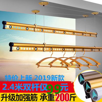 手摇升降晾衣架双杆加厚铝合金