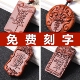 天然雷击木紫薇讳吊坠金光讳令牌雷祖讳挂件枣木雕刻字无事牌木牌