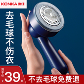剃毛器衣服毛球修剪器吸去球打毛除起球机家用不伤衣刮脱电动神器