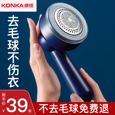 剃毛器衣服毛球修剪器吸去球打毛除起球机家用不伤衣刮脱电动神器