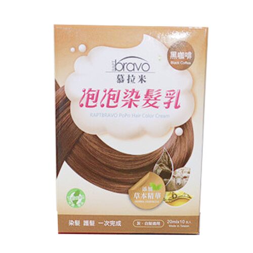 台湾正品慕拉米泡泡染发乳