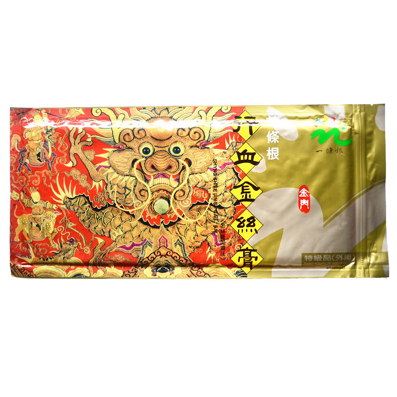 金牌金门益条根天根草典一条根强力活络贴布草本益根筋疼痛胶外用