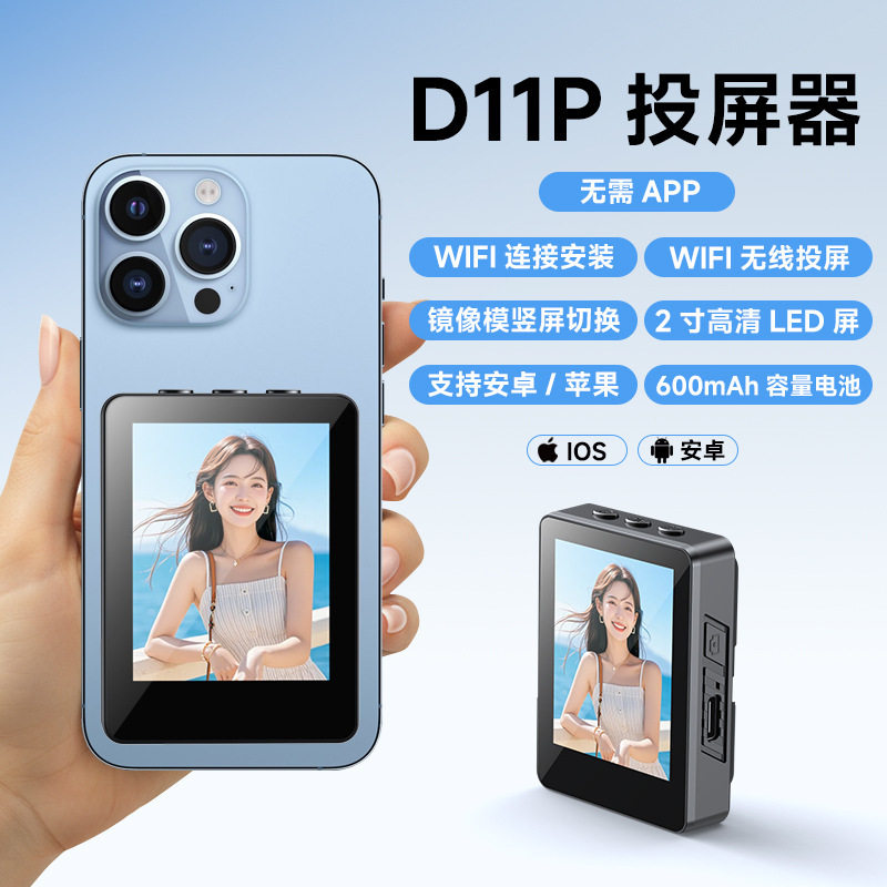 新款自拍杆支架投屏器手机支架后置拍照直播三脚架手持稳定器