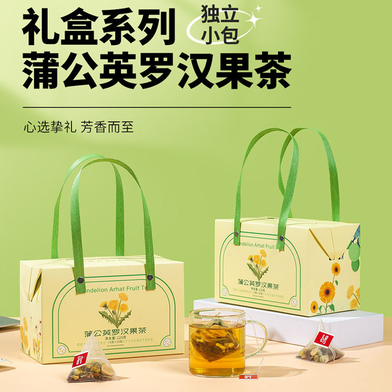 毕业送女老师实用小礼物护嗓子养生润喉茶罗汉果菊花茶学生送教师