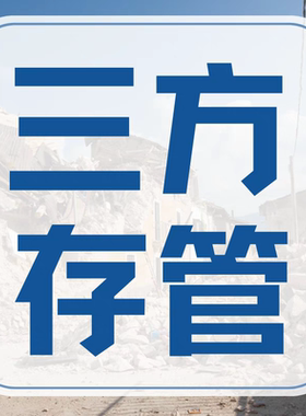 农行三方存管 建行cts 工行码上赢 农行e码通 外拓业务办理