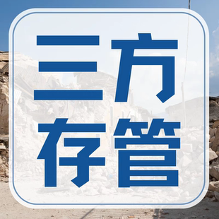 农行三方存管 建行cts 工行码上赢 农行e码通 外拓业务办理