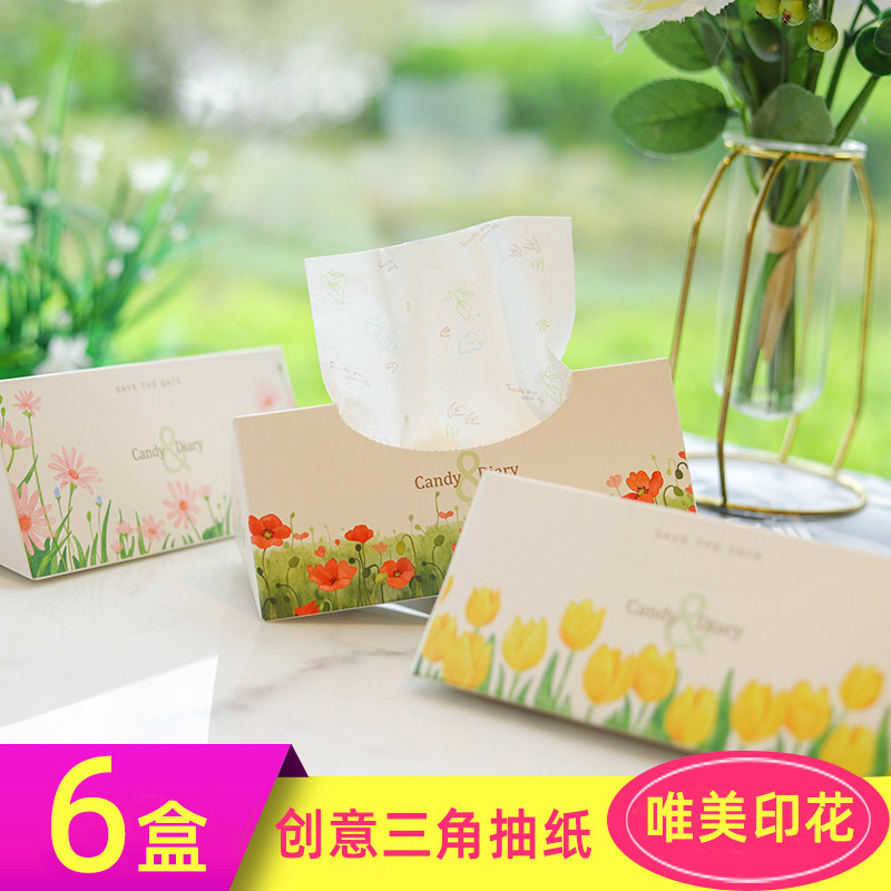 6盒彩色可爱印花抽纸家用装抽取式纸巾创意三角造型面巾纸餐巾纸