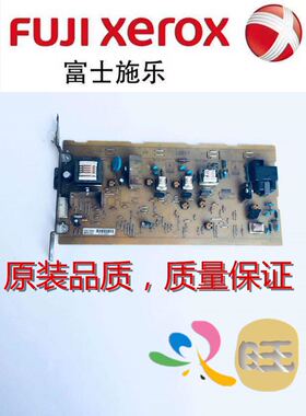 原装现货施乐2060 DC3060 dc3065  高压板.电源板