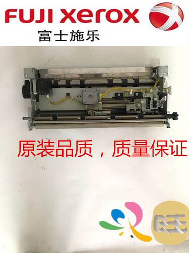 施乐4112 4110 4127 4595 1100 900对位 定位电机 对位定位组件