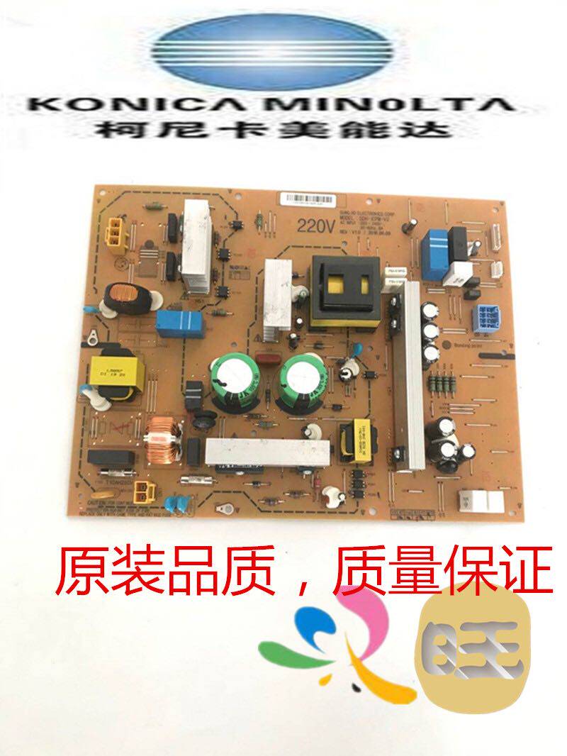 柯尼卡美能达C226电源板C256柯美原装C266电路板C7222电路板c7226
