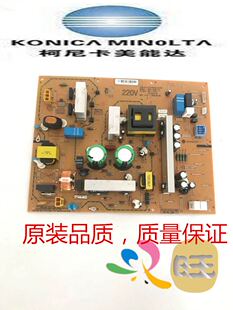 柯尼卡美能达C226电源板C256柯美原装C266电路板C7222电路板c7226
