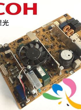 原装理光复印机MP2553 3053 3353 2352 2852 3352 电源板 电路板