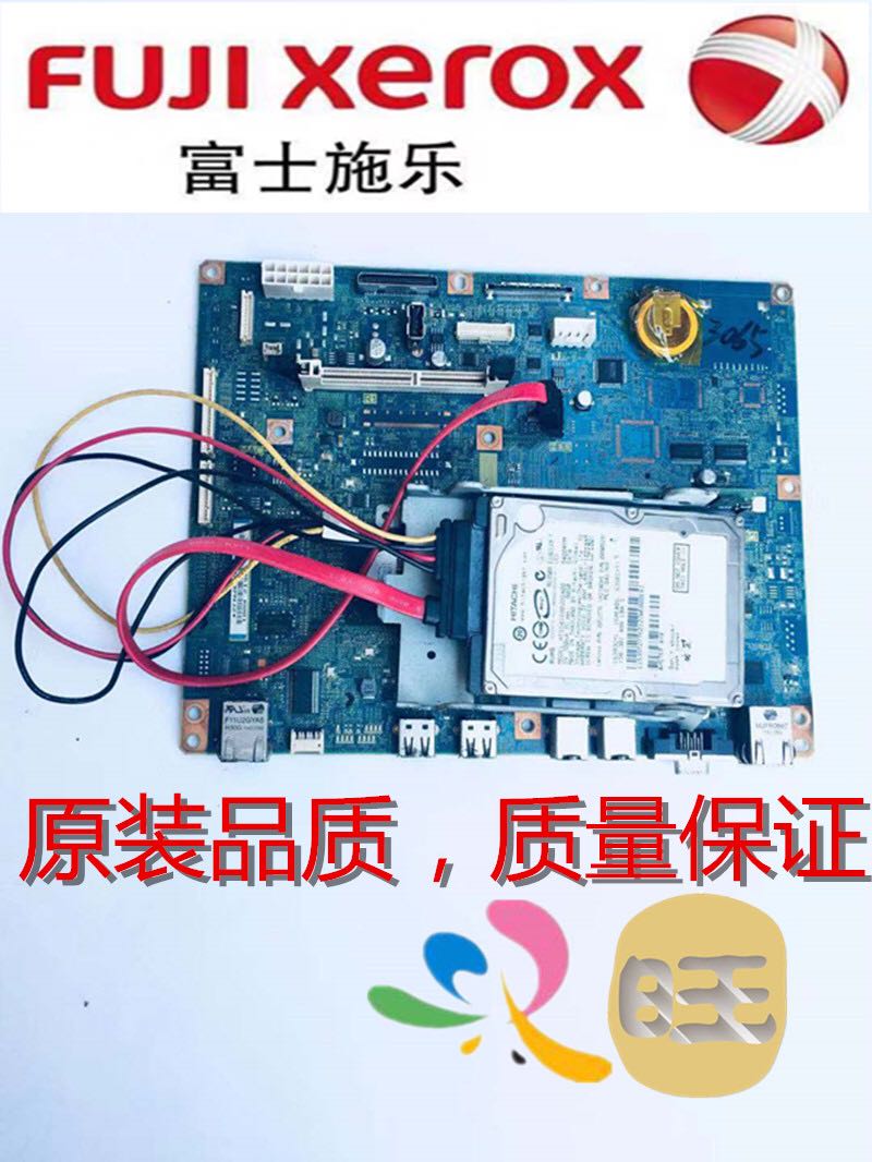 原装正品富士施乐IV 2060 3060 3065主板 ESS板 打印板 接口板.