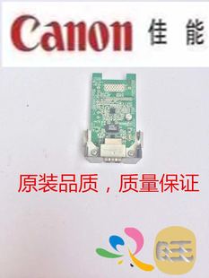 2420D 佳能E14网卡 2420L 2320L 2422网络打印扫描卡 佳能2318L