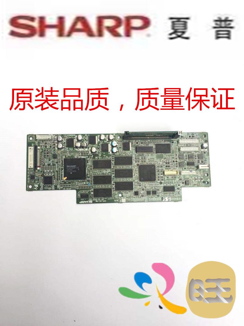 原装夏普MX M623N 623 753 U753 N双面输稿器主板 扫描板