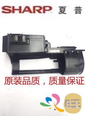 原装夏普MX-753CT空粉盒MX-M623U 753N 623N 753U托粉架 粉托