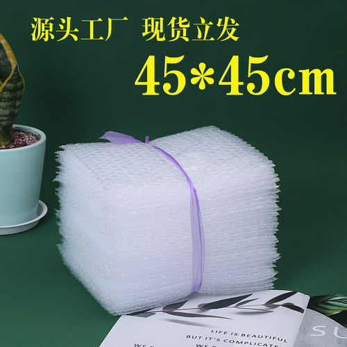 气泡袋加厚防震泡泡袋泡沫袋